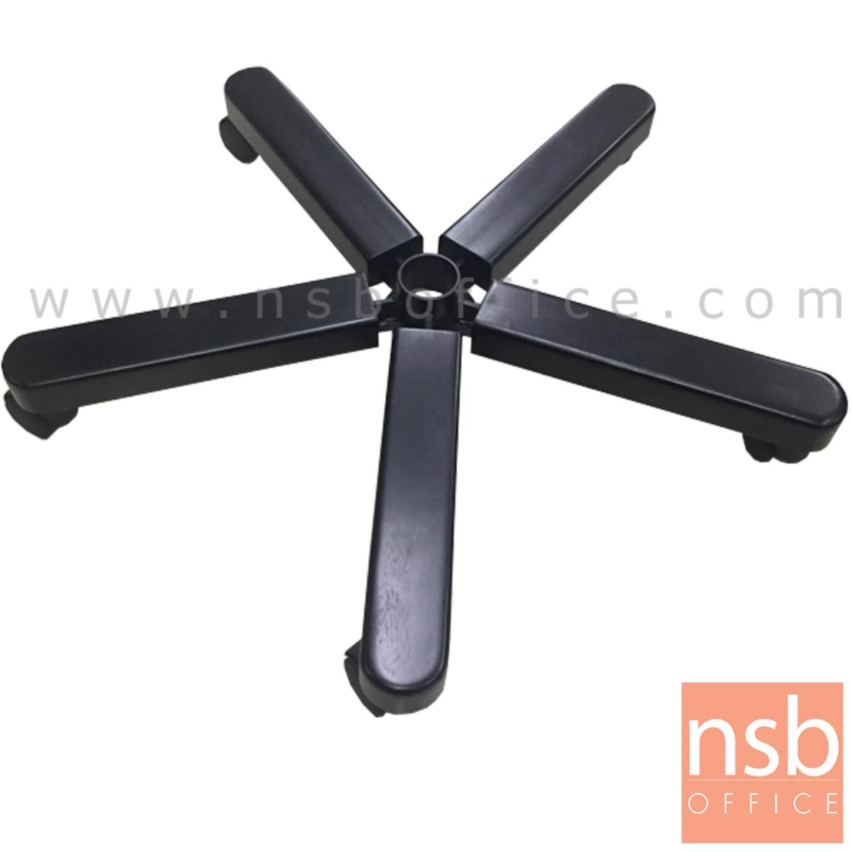 B27A047:ขาไม้เก้าอี้ผู้บริหารคลาสสิก (พร้อมฝาครอบ) 29 นิ้ว  โครงเหล็ก แข็งแรงพิเศษ