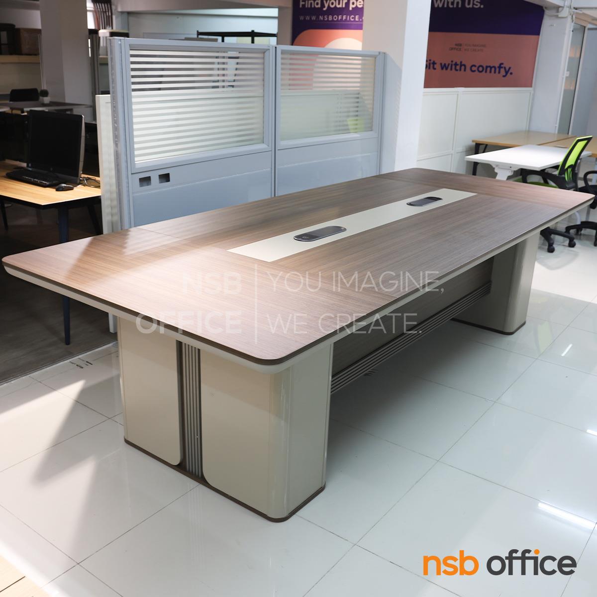 โต๊ะประชุมทรงสี่เหลี่ยม รุ่น Sunfire (ซันไฟร์) ขนาด 240W ,300W cm. ขาไม้ 2 ขา