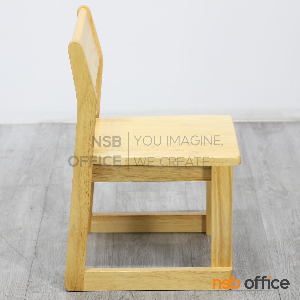 เก้าอี้เด็กอ่านหนังสือ รุ่น Marlin (มาร์ลิน)  โครงไม้ยางพารา