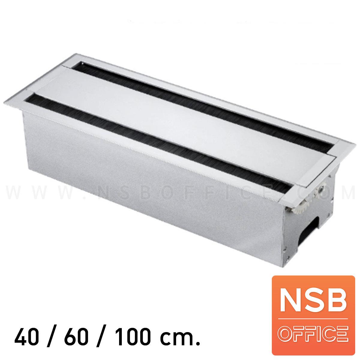 A24A006:รางไฟอลูมิเนียม  รุ่น PANDA ขนาด 40W, 60W, 80W และ 100W cm. (3 ,4 ,6 และ 8 หน้ากาก) 