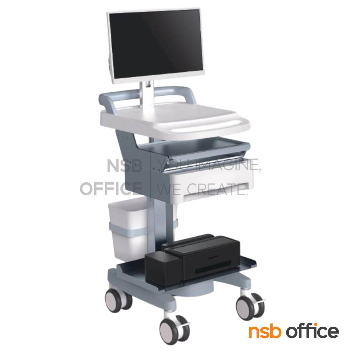 รถเข็นวางเครื่องคอมพิวเตอร์ทางการแพทย์ รุ่น Ocellus (อ็อคเซลลัส)  สามารถปรับระดับได้