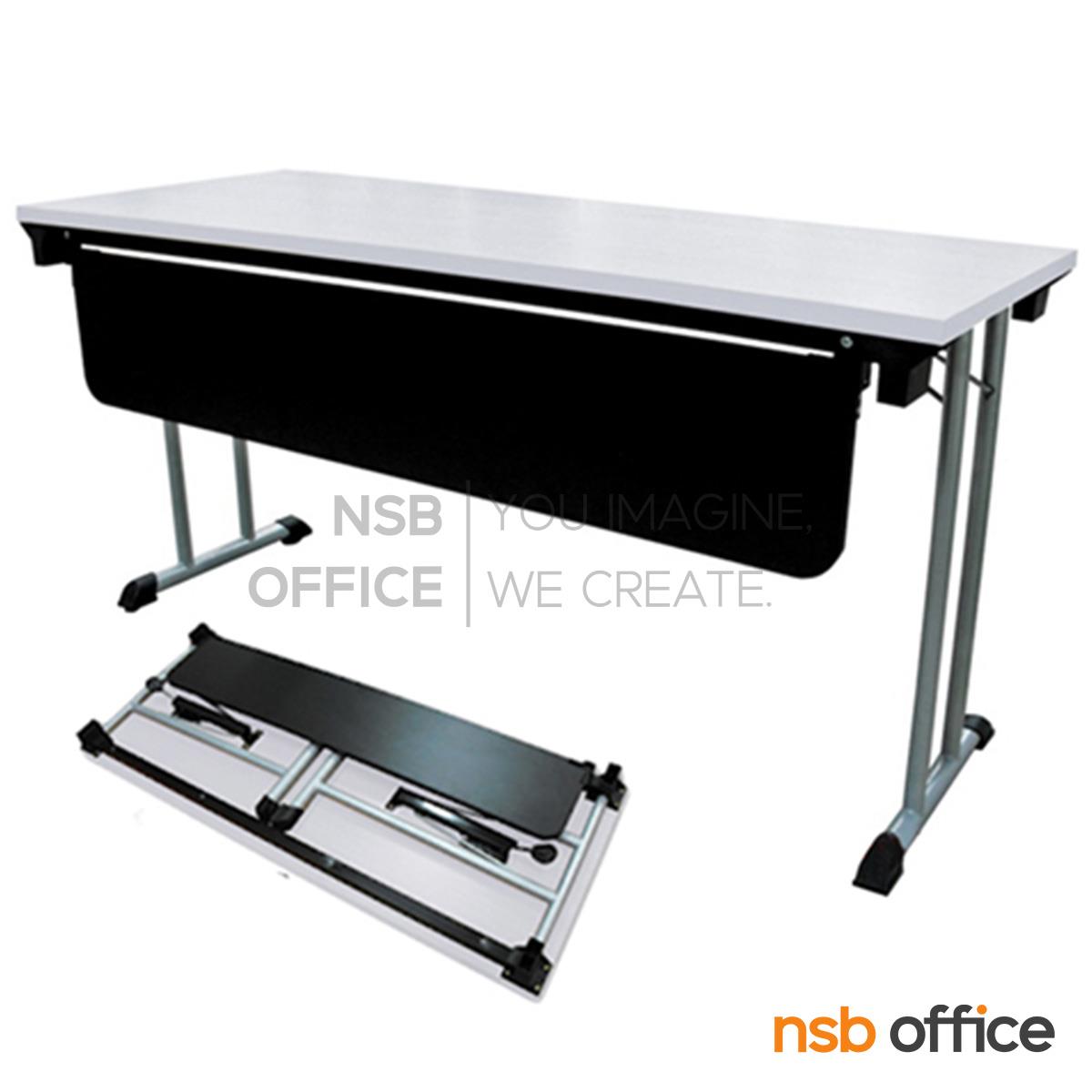 โต๊ะประชุมพับเก็บได้ มีบังตา รุ่น Angel (เอนเจล)  ขาเเหล็กพ่นสี