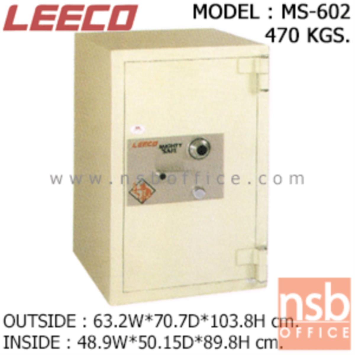 ตู้เซฟนิรภัย 470 กก. ลีโก้ รุ่น LEECO-MS-602 มี 1 กุญแจ 1 รหัส (เปลี่ยนรหัสไม่ได้)   