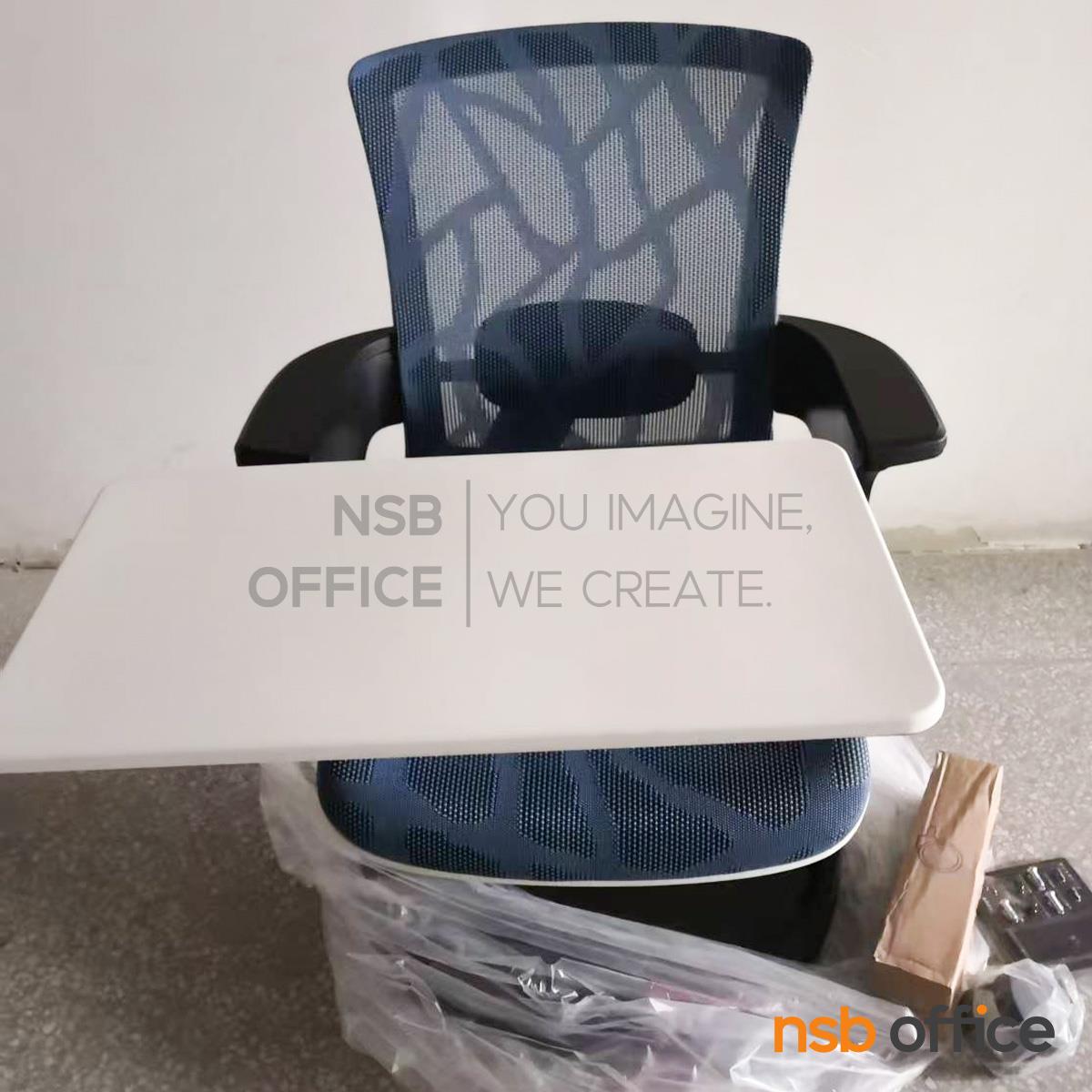 เก้าอี้้เลคเชอร์ล้อเลื่อน รุ่น Telmo (เทลโม่)  ฐานด้านล่างวางกระเป๋าได้