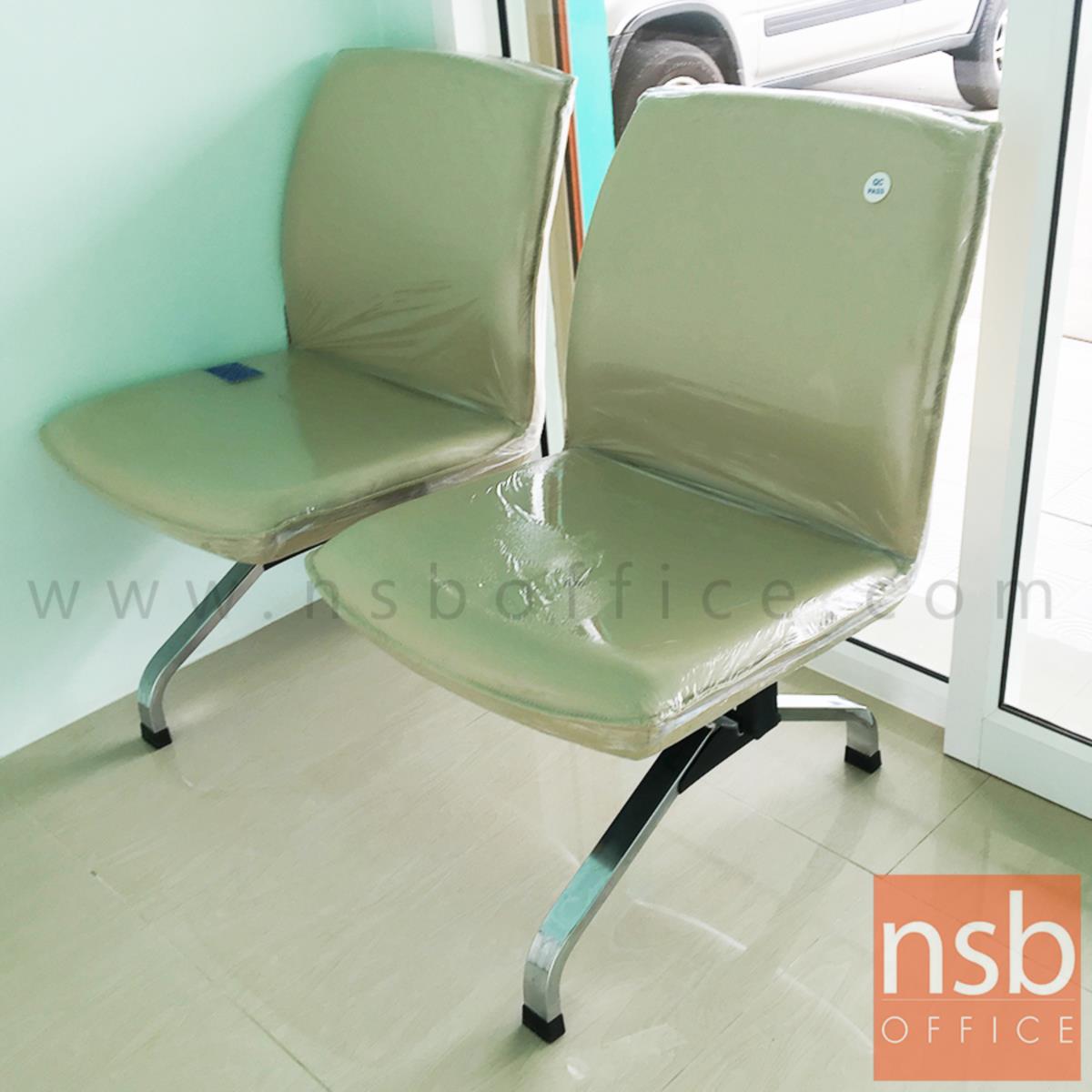  เก้าอี้นั่งคอยหุ้มหนังเทียม