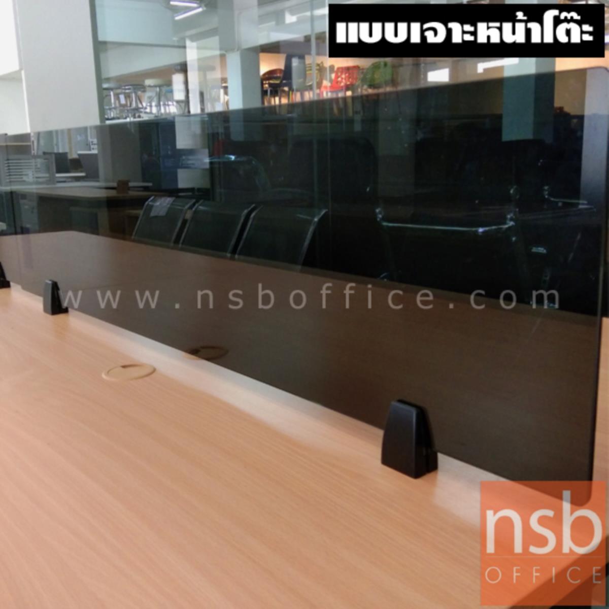 มินิสกรีนกระจกแบบเจาะท็อป สูง 30 ซม. รุ่น NSB-M2  พร้อมตัวจับอลูมิเนียม 