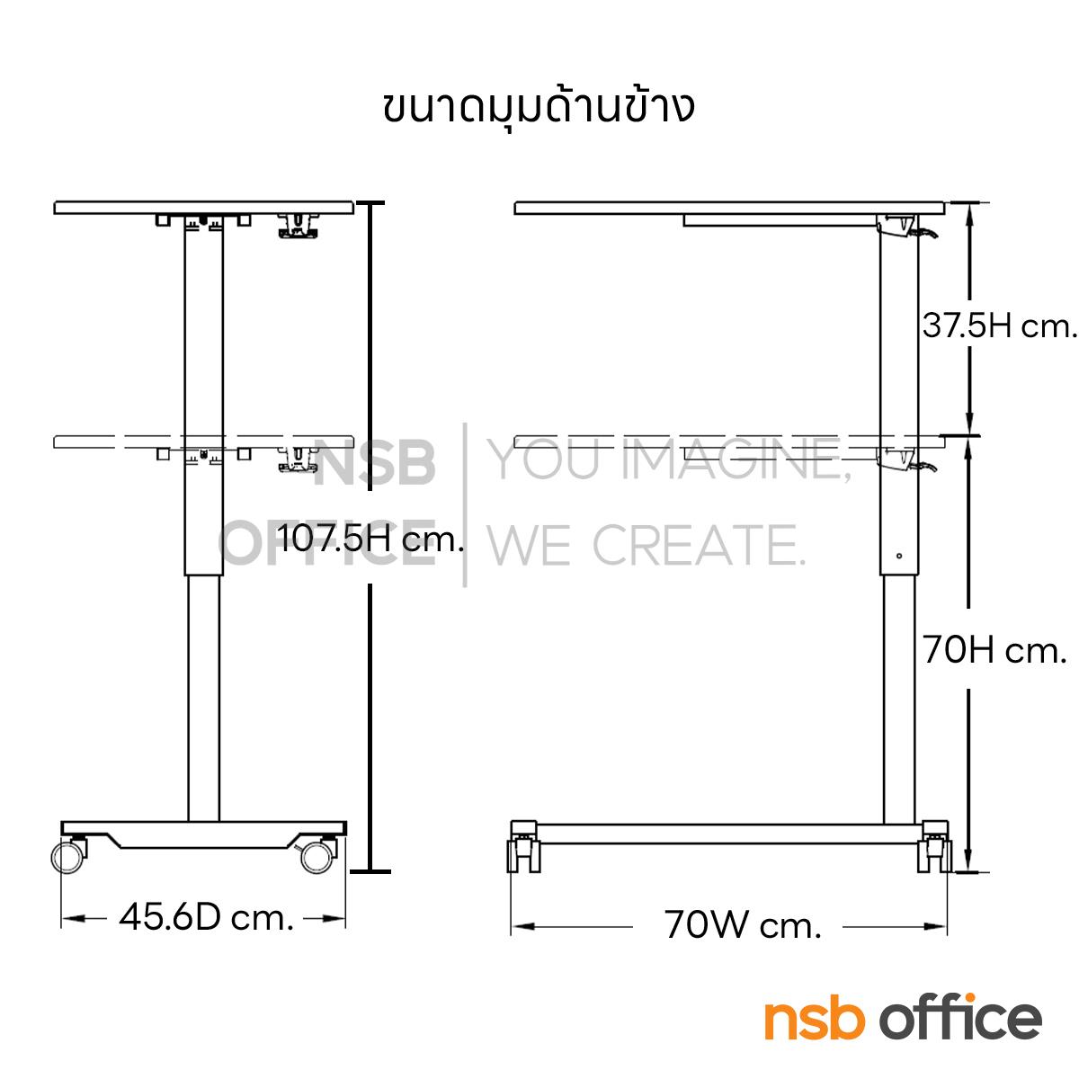 โต๊ะวางโน๊ตบุ๊ค โต๊ะอเนกประสงค์ล้อเลื่อน รุ่น Magnus (แมคนัส)  สามารถปรับระดับได้