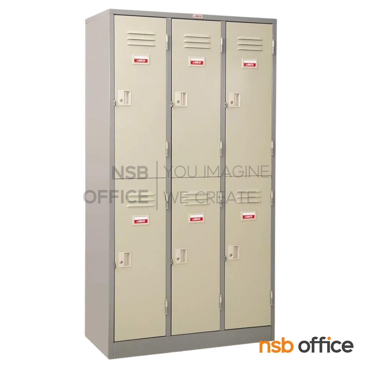 ตู้ล็อคเกอร์ 6 ประตู รุ่น LK-106 ขนาด 91.4W* 45.7D* 183H cm. 