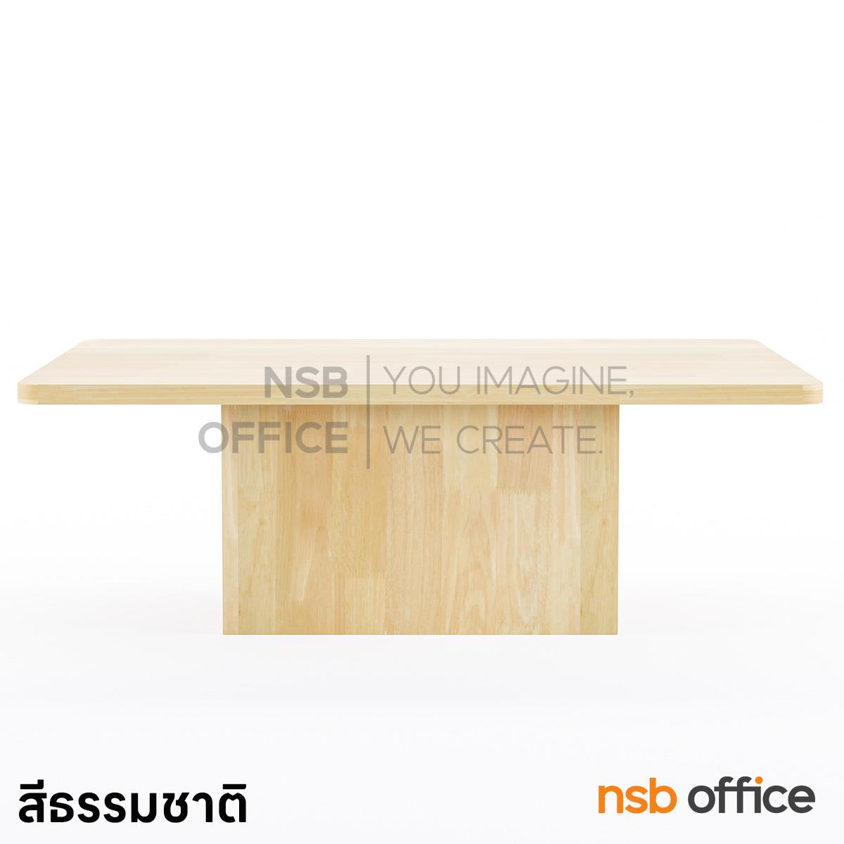 โต๊ะกลางไม้ยางพารา รุ่น Kieran (คีแรน) ขนาด 100W cm. 