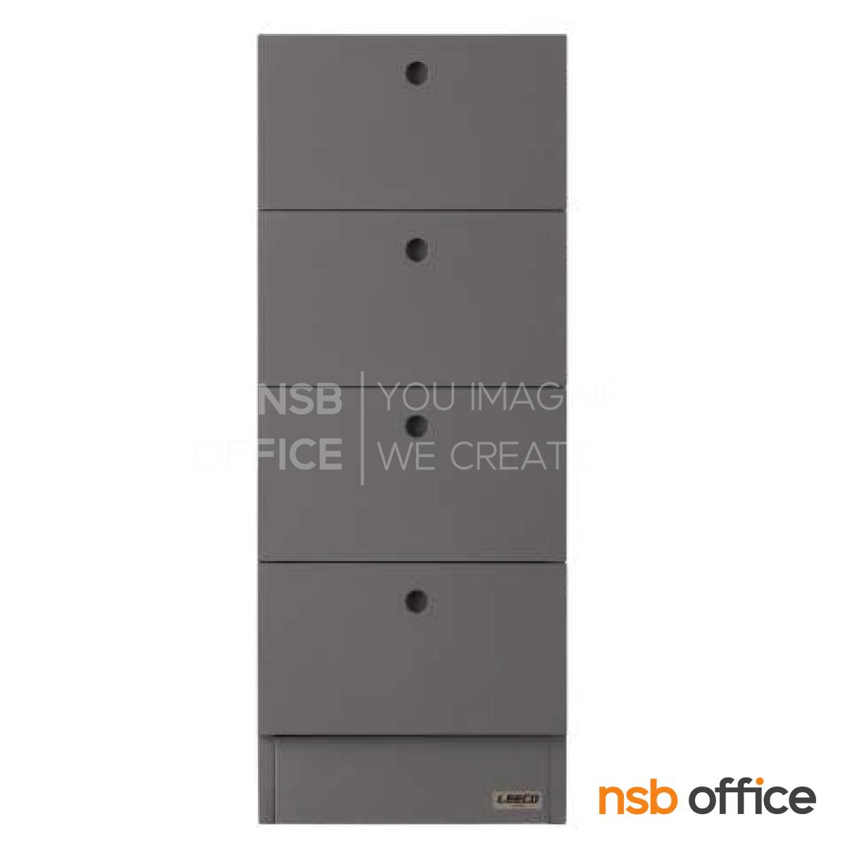 ตู้อเนกประสงค์ 4 ลิ้นชัก รุ่น LC03-C สูง 90 cm. 