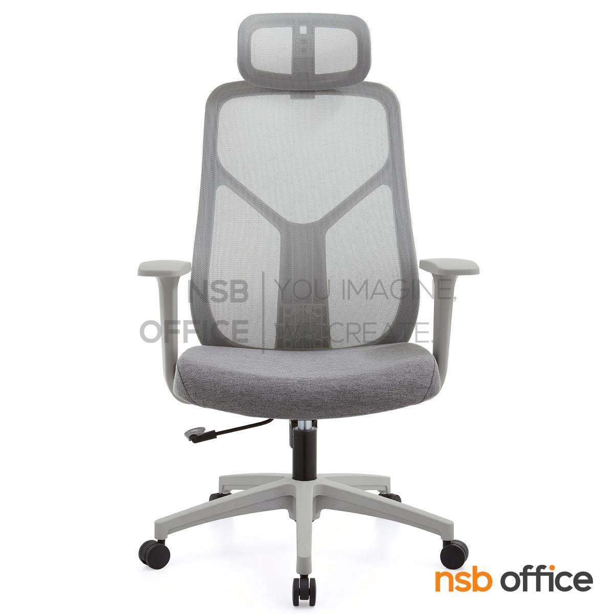 เก้าอี้ผู้บริหารหลังเน็ต รุ่น Candart II (แคนดาร์ท 2)  โช้คแก๊ส ก้อนโยก ขาพลาสติก