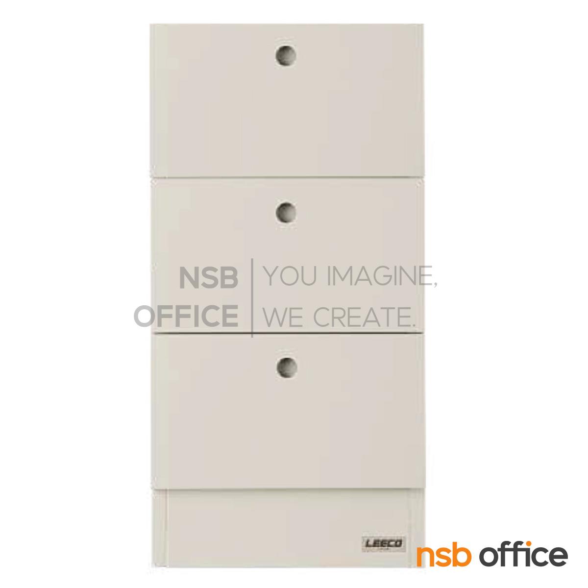 ตู้อเนกประสงค์ 3 ลิ้นชัก รุ่น LC03-B สูง 70 cm. 