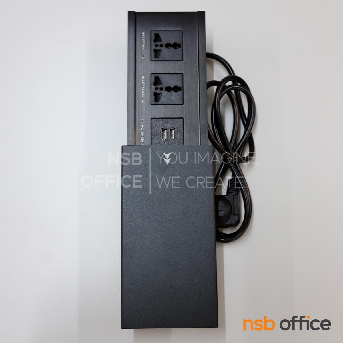 ป็อปอัพฝาสไลด์ 2 Power 2 USB รุ่น Connella (คอนเนลล่า)  มีสายปลั๊กไฟ