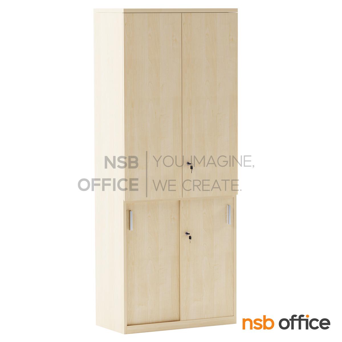 ตู้เอกสาร 5 ชั้น บนบานเพ่ ล่างบานเลื่อนทึบ รุ่น EP-3024 สูง 200 cm.  เมลามีน