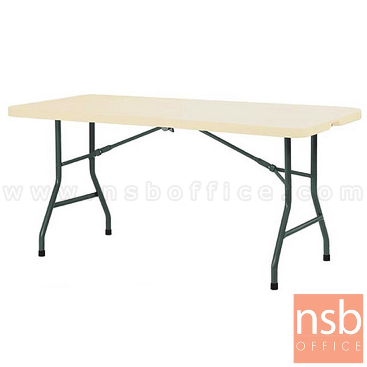 A19A038:โต๊ะพับหน้าพลาสติก รุ่น Newland (นิวแลนด์) ขนาด 152W ,182W cm.  โครงเหล็ก