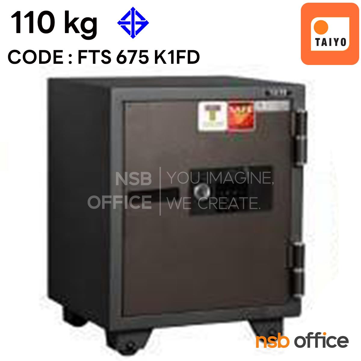 F01A083:ตู้เซฟนิรภัย ระบบสแกนลายนิ้วมือ Taiyo 110 กก.  รุ่น FTS 675 K1FD  1 กุญแจ 1 รหัส 