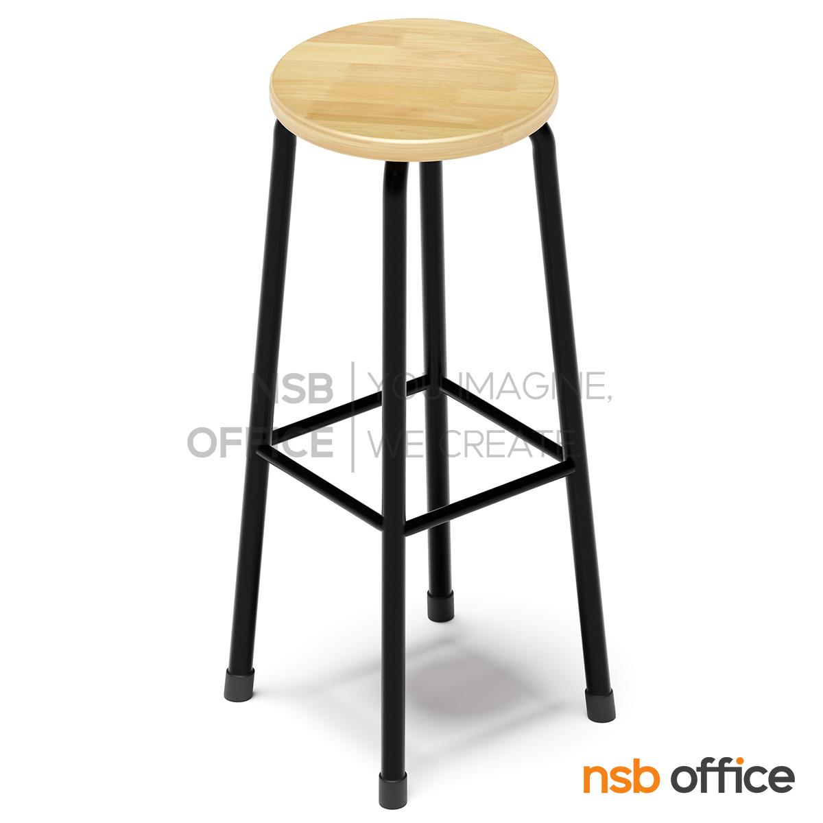 เก้าอี้สตูลที่นั่งกลม รุ่น Zenvo (เซนโว)  ขาเหล็กกลม