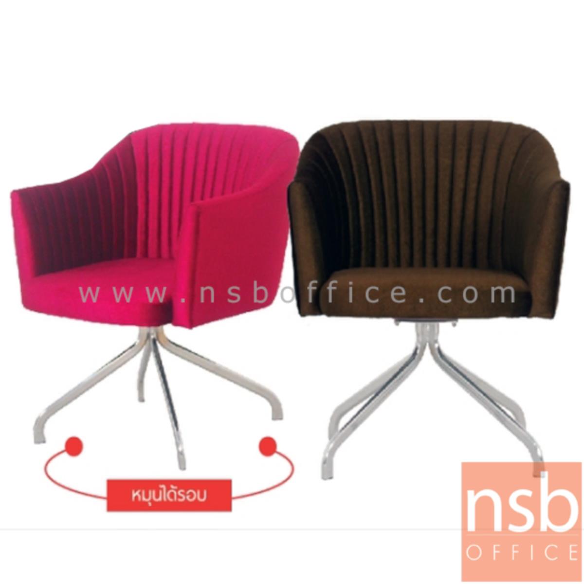 เก้าอี้พักผ่อนหุ้มผ้า  รุ่น MM-CD-1S  ขนาด 65W cm. ขาเหล็กโครเมี่ยม 4 แฉก (สินค้ารอผลิต 15 วัน)