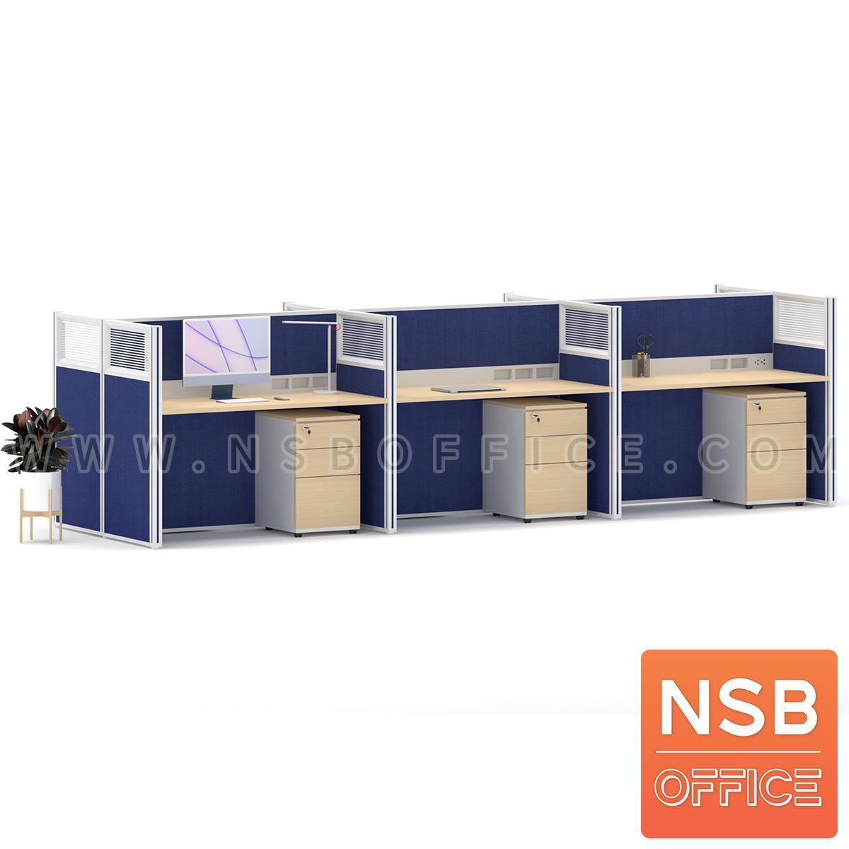 โต๊ะทำงานกลุ่ม  รุ่น Mashel (มาเชล) 4 และ 6 ที่นั่ง พร้อมพาร์ทิชั่นกระจกขัดลาย รางไฟตรงกลาง 