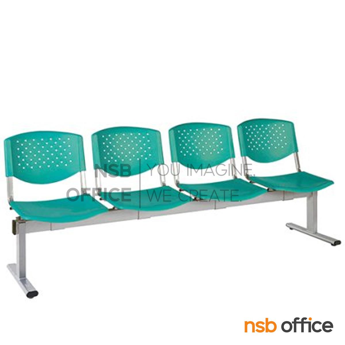 B06A054:เก้าอี้นั่งคอยเฟรมโพลี่ รุ่น B046 2 ,3 ,4 ที่นั่ง ขนาด 99W ,149W ,202W cm. โครงขาเหล็กพ่นสีเทา