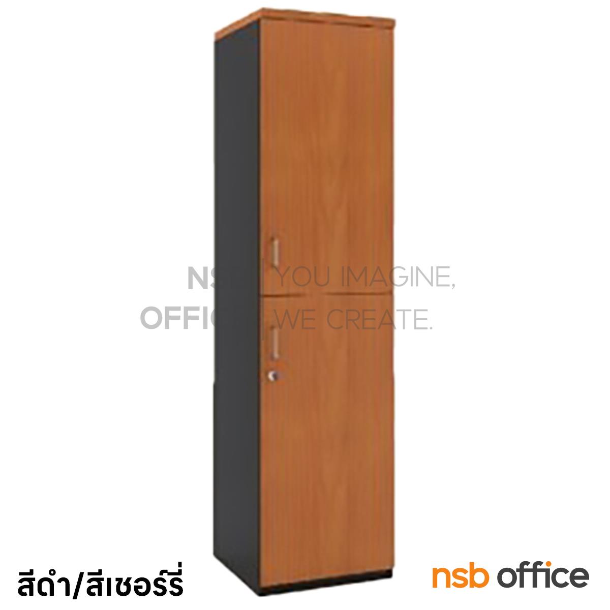 C04A089:ตู้เอกสารสูง 2 บานเปิด รุ่น Kramer (คาร์เมอร์) สูง 159 cm. 