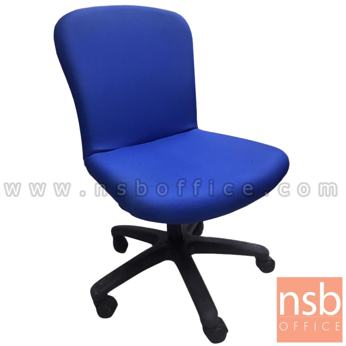 B33A011:เก้าอี้สำนักงาน รุ่น Bluesky (บลูสกาย)  