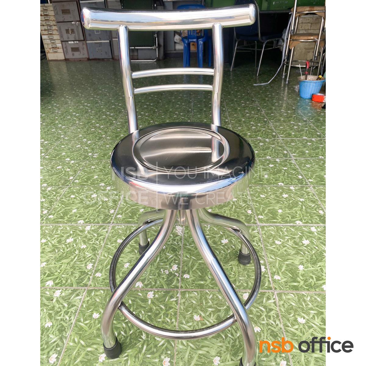เก้าอี้บาร์สแตนเลสมีพนักพิง รุ่น Tempest (เทมเพส) ที่นั่งสเแตนเลส 30.5 cm. ขาจุกยาง