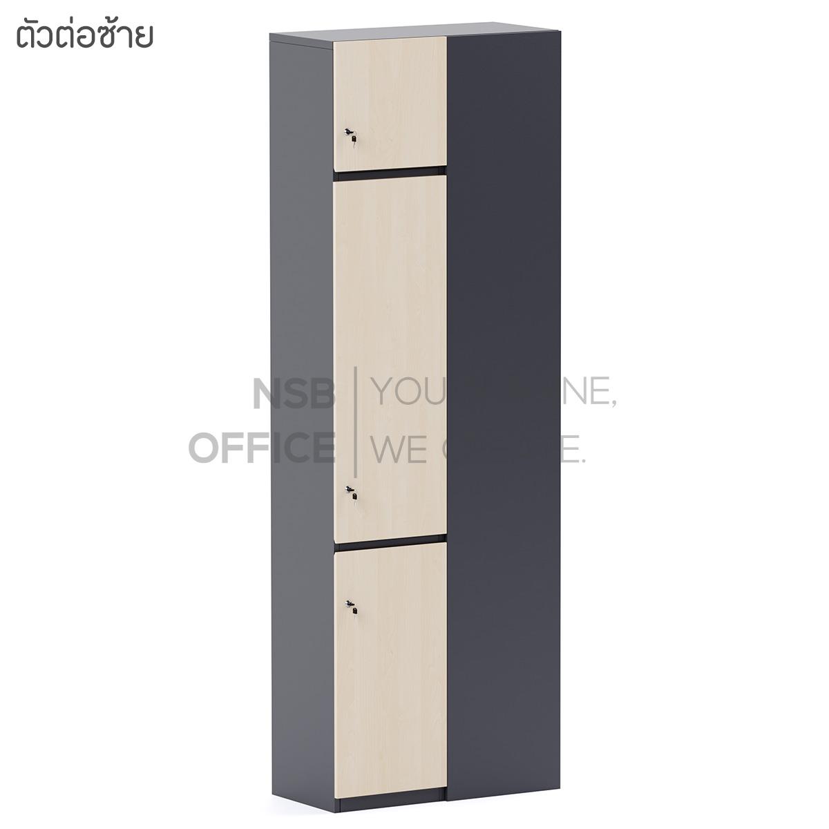 ตู้เอกสารเข้ามุม 3 บานเปิดทึบ รุ่น Auresta II (ออเรสตา 2) ขนาด 80W*240H cm. เมลามีน