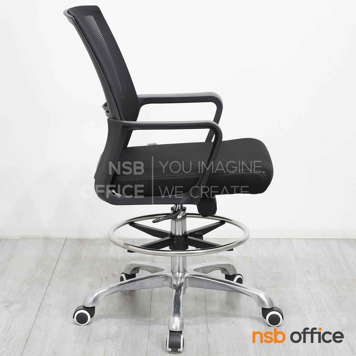 เก้าอี้บาร์หลังเน็ต รุ่น Visenya bar (วิเซนย่า บาร์)  โช้คแก๊ส มีก้อนโยก