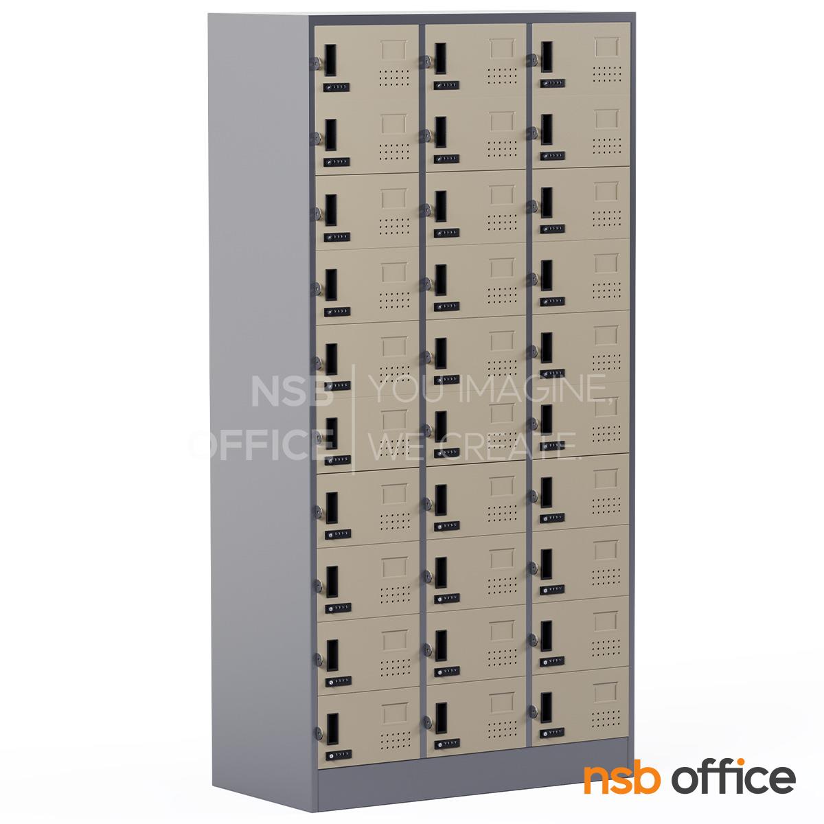ตู้ล็อกเกอร์เหล็ก 33 ประตู รุ่น Prospero (พรอสเปโร) ขนาด 91.4W*45.7D*183H cm. กุญแจล็อกรหัส