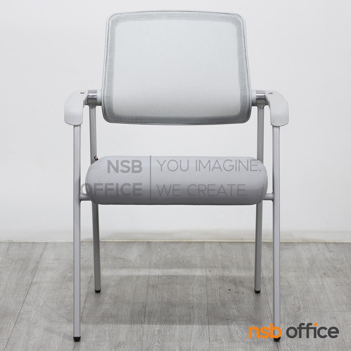 เก้าอี้รับแขกหลังเน็ต รุ่น Saleen (ซาลีน)  โครงขาเหล็กพ่นสี