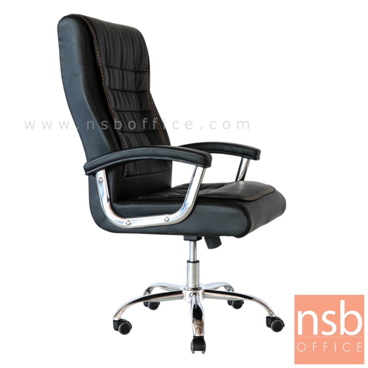 B01A516:เก้าอี้ผู้บริหาร รุ่น Maglorix (แมคโลริค) ขาเหล็กชุบโครเมี่ยม 