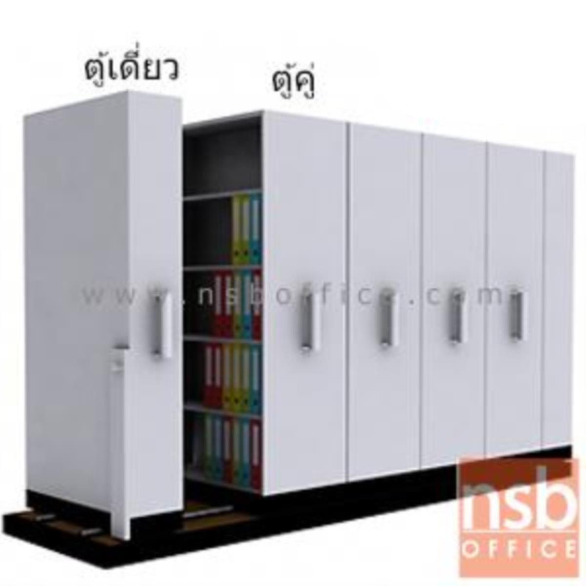  ตู้รางเลื่อนแบบมือผลัก