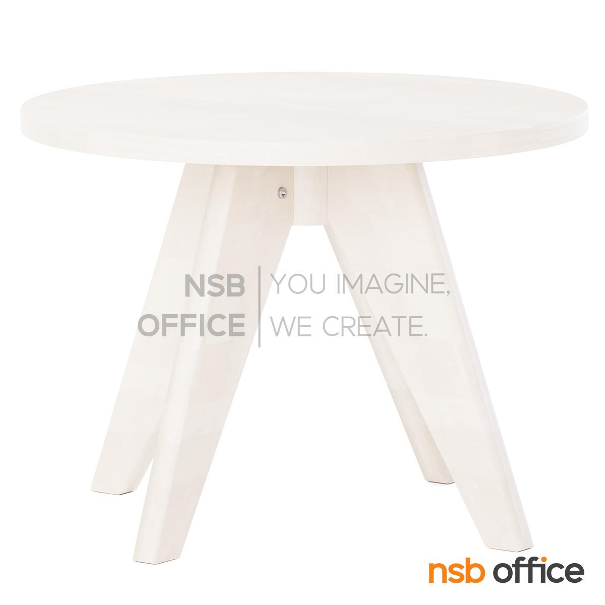 โต๊ะกลางไม้ยางพารา รุ่น Miranda (มิรันดา) สูง 45 cm.  