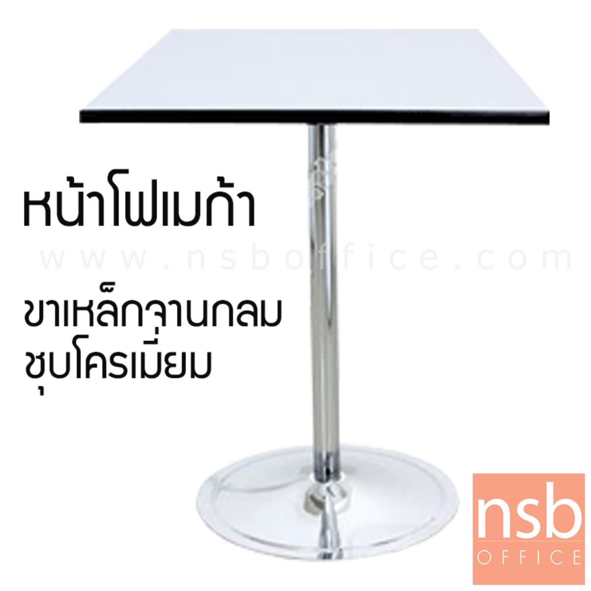 A07A003:โต๊ะหน้าโฟเมก้าขาว  ขนาด 60W ,75W ,60Di ,75Di cm. ขาเหล็กโครเมี่ยมบฐานจาน ขาเหล็กจานกลมชุบโครเมี่ยม