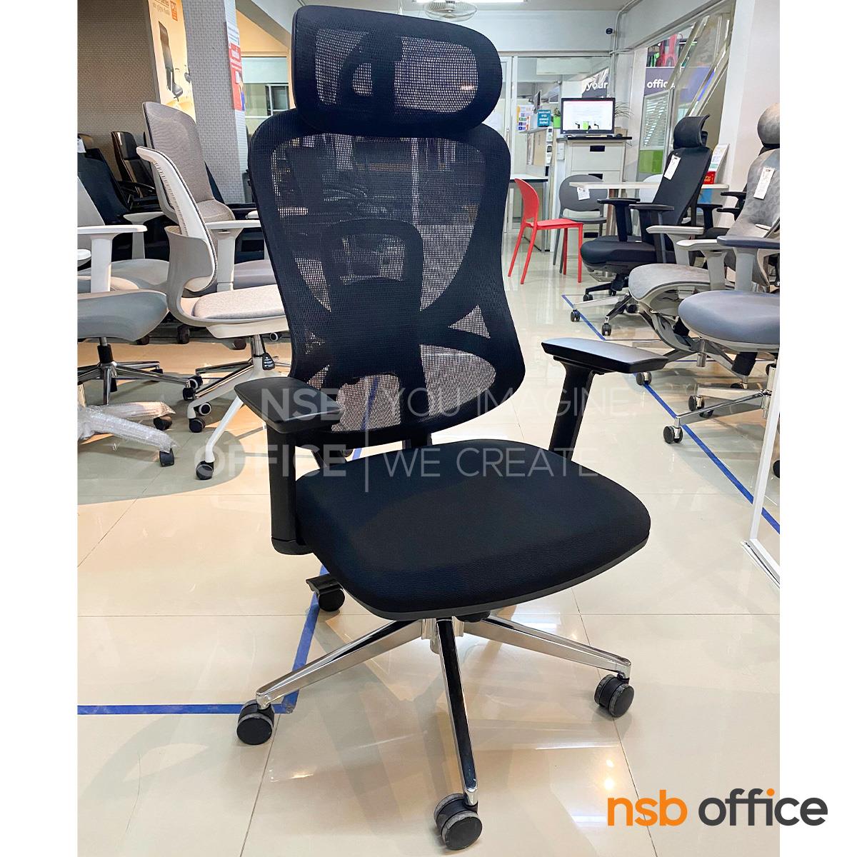 B28A214:เก้าอี้สำนักงานหลังเน็ต รุ่น Backfit (แบ็คฟิต)  โช๊คแก๊ส มีก้อนโยก ขาเหล็กชุบโครเมี่ยม
