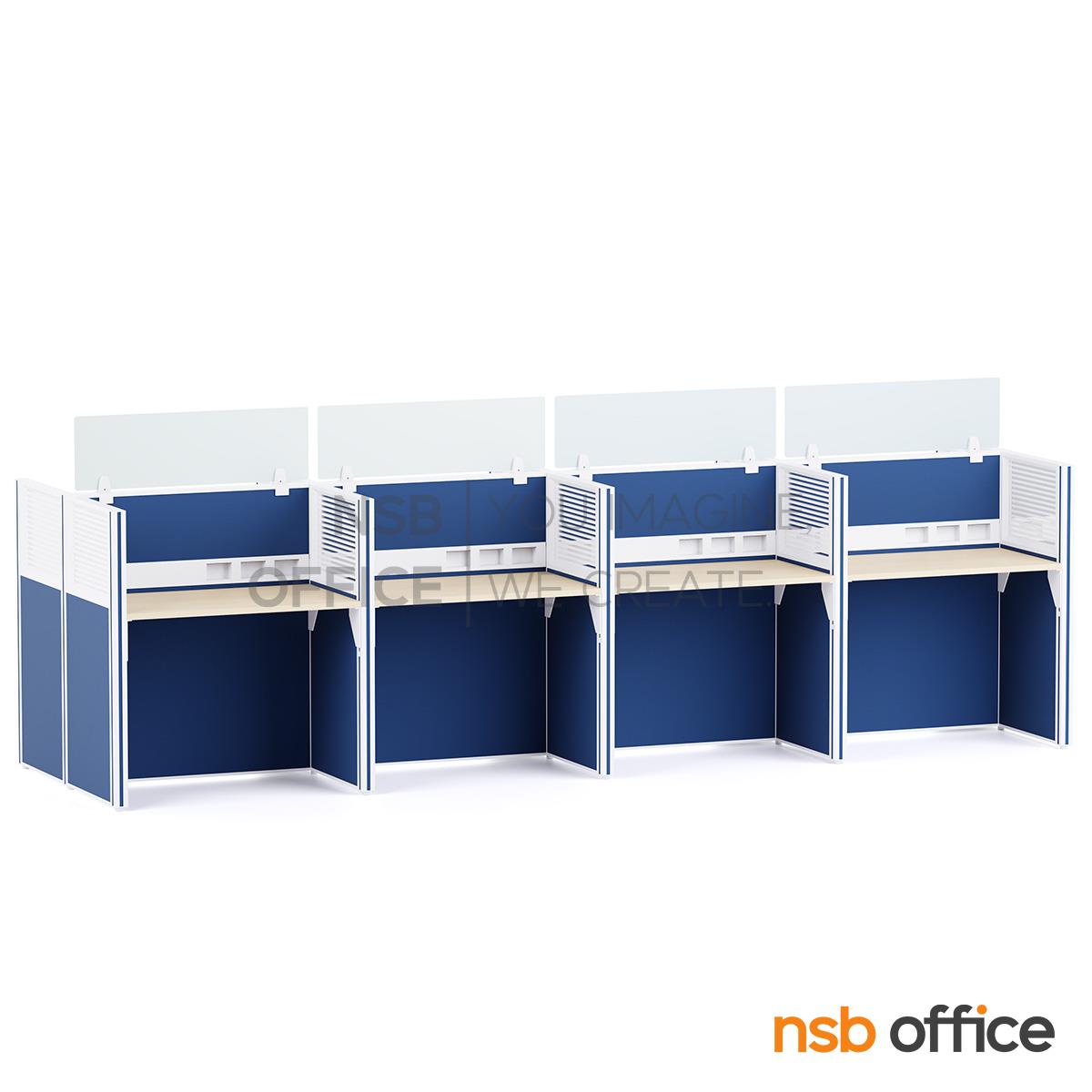 โต๊ะทำงานกลุ่ม รุ่น Tourmaline (ทัวร์มาลีน) 6 ,8 และ 10 ที่นั่ง พร้อมพาร์ทิชั่นกระจกขัดลาย รางไฟตรงกลาง