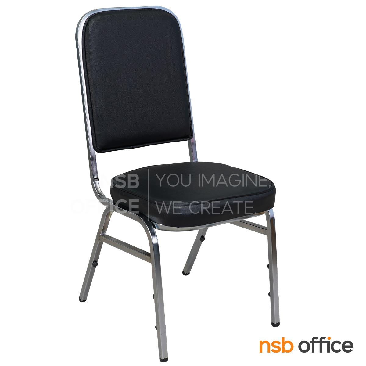 B08A083:เก้าอี้อเนกประสงค์จัดเลี้ยง รุ่น Beatrix (บรีทริกซ์) ขนาด 90H cm. ขาเหล็ก 