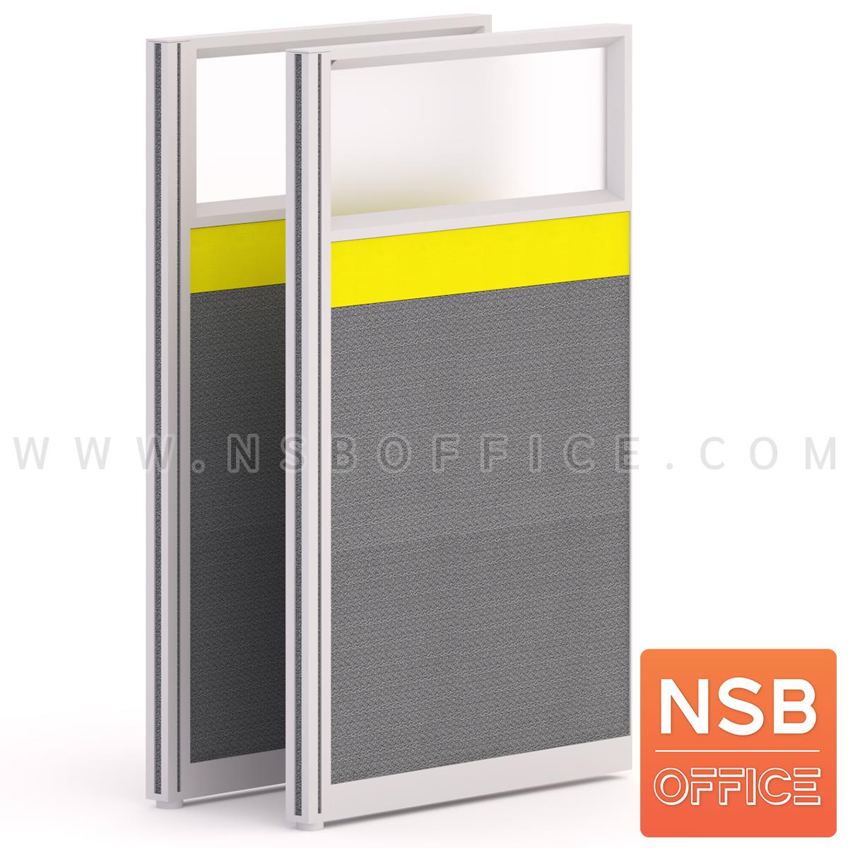 P01A066:พาร์ทิชั่น NSB ครึ่งทึบครึ่งกระจกฝ้าสี Two Tone พร้อมเสาเริ่ม  สูง 120 cm. 