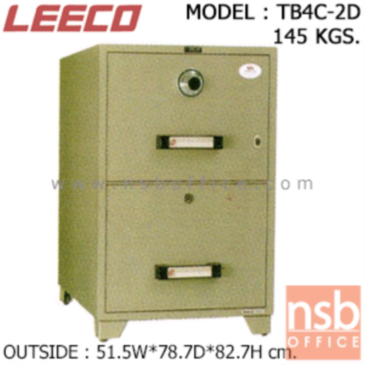ตู้เซฟ 2 ลิ้นชักแฟ้มแขวน 145 กก. ลีโก้ รุ่น LEECO-TB4C-2D มี 2 กุญแจ 1 รหัส (เปลี่ยนรหัสไม่ได้)   