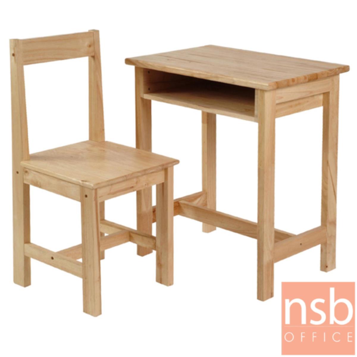 ชุดโต๊ะและเก้าอี้นักเรียน รุ่นไม้พาราล้วน  ระดับประถมศึกษา