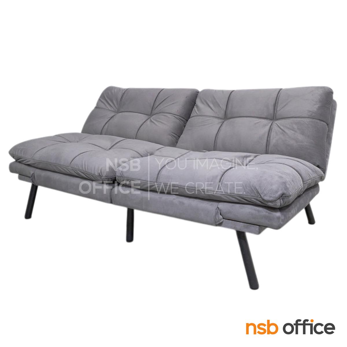 โซฟาพักผ่อน รุ่น Levotron (เลโวทรอน) ขนาด 175W cm.  ขาเหล็กพ่นดำ ปรับนอนได้