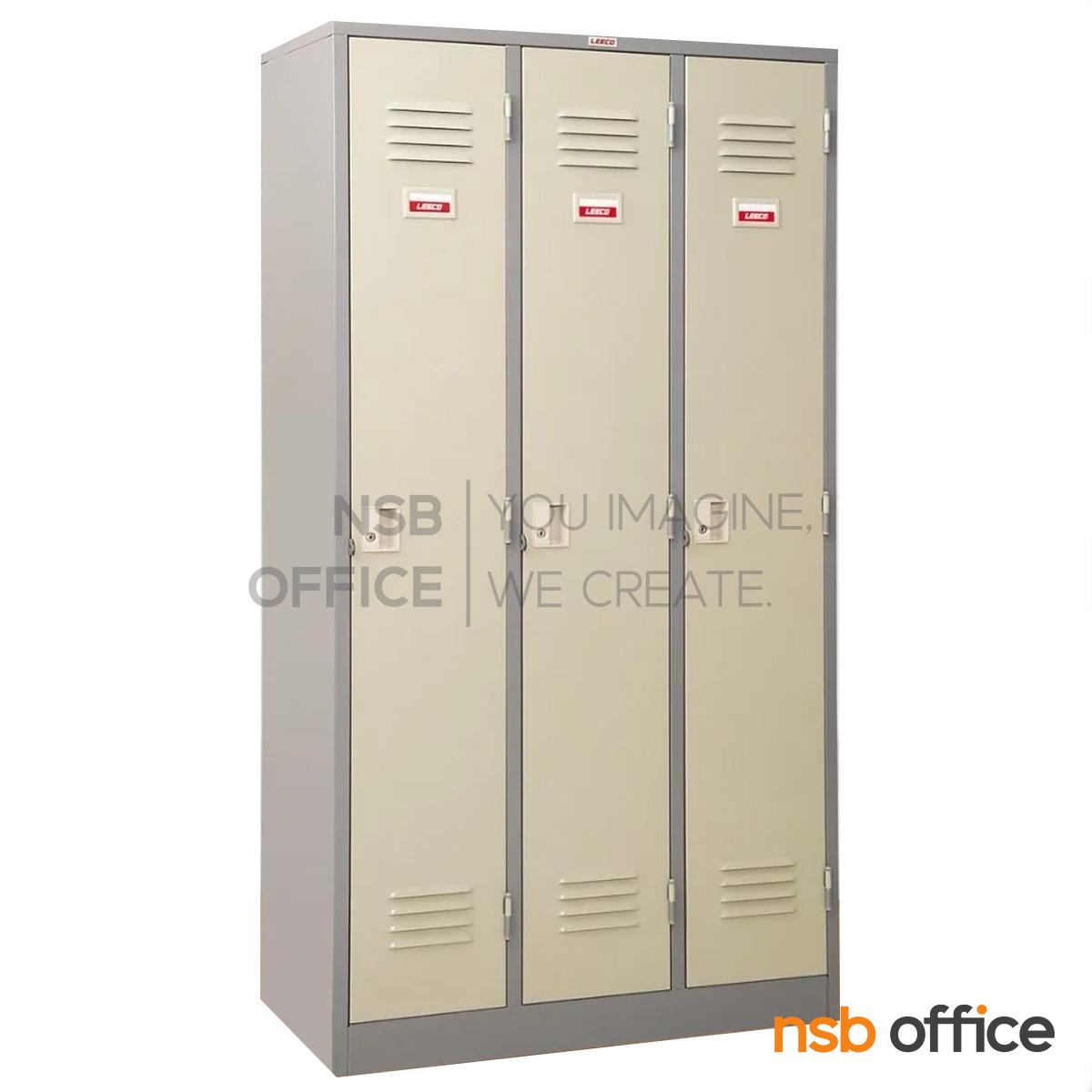 ตู้ล็อคเกอร์ 3 ประตู รุ่น LK-103 ขนาด 91.4W* 45.7D* 183H cm. 