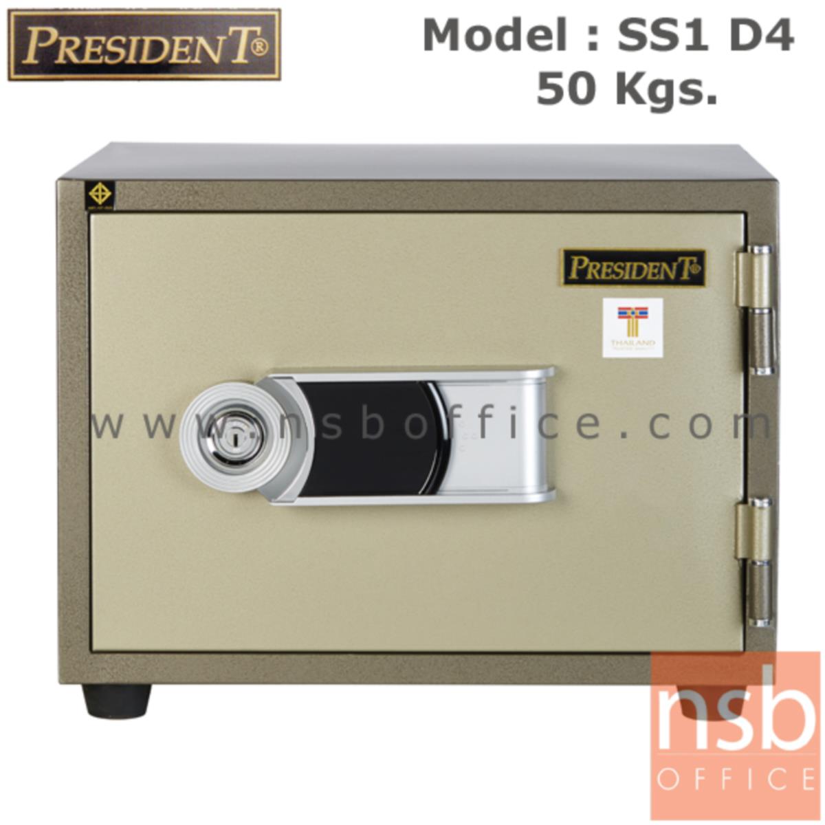 F05A070:ตู้เซฟนิรภัยชนิดดิจิตอลแบบใหม่ 50 กก.  รุ่น PRESIDENT-SS1D4   มี 1 กุญแจ 1 รหัส (รหัสใช้กดหน้าตู้)