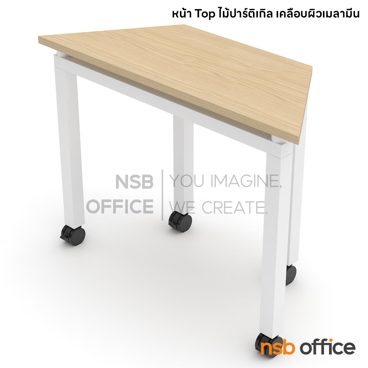  โต๊ะเรียนกิจกรรมทรงคางหมู