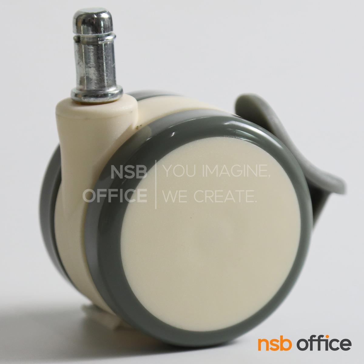 ลูกล้อพลาสติกพียู 2.5 นิ้ว รุ่น Bobbins (บ็อบบินส์)  สีขาว ขอบเทา (ชุดละ 5 ลูก)