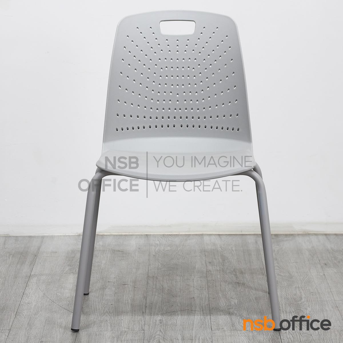 เก้าอี้อเนกประสงค์ รุ่น Stamos (สตาโมส)  ขาเหล็ก