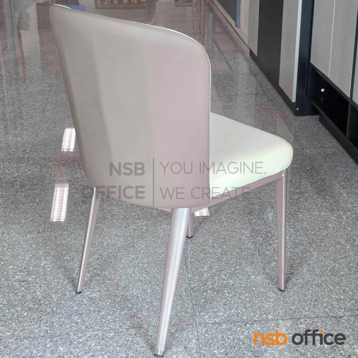 เก้าอี้โมเดิร์นหุ้มหนังเทียม รุ่น Tiramisu (ทีรามิสุ)  โครงขาเหล็ก