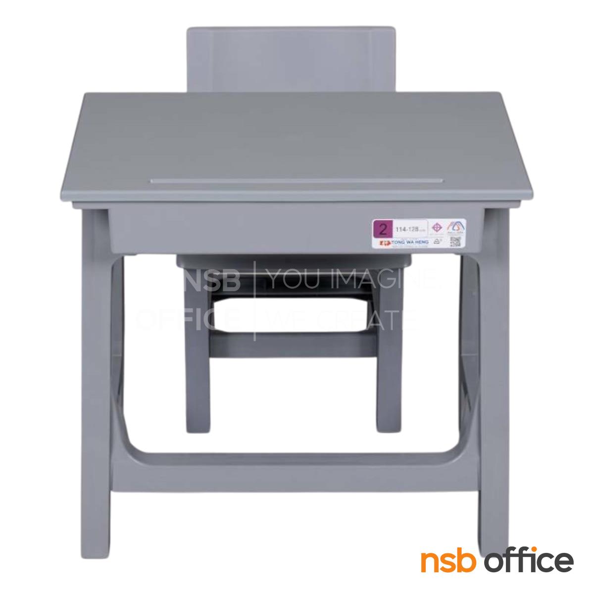 ชุดโต๊ะและเก้าอี้นักเรียน รุ่น Absolute (แอ็ปโซลูต)  ระดับชั้นอนุบาล ขาพลาสติก