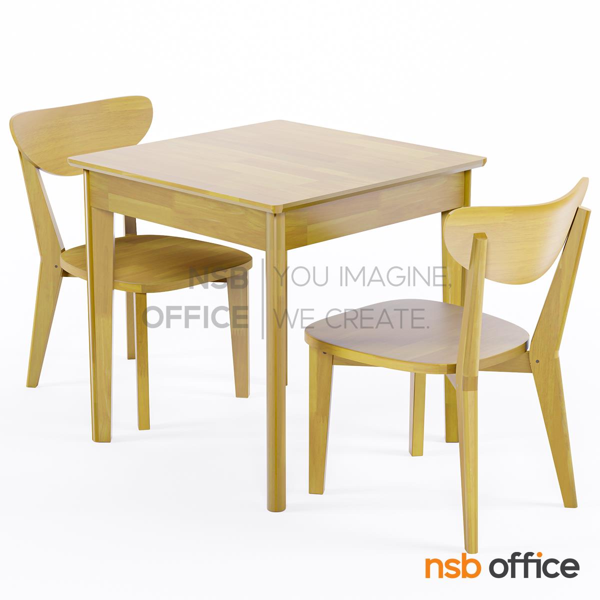 G20A046:ชุดโต๊ะรับประทานอาหารหน้าไม้ยางพารา 2 ที่นั่ง รุ่น Jayda (เจด้า)  พร้อมเก้าอี้